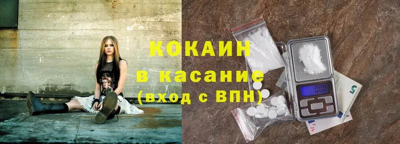 darknet какой сайт  что такое наркотик  Избербаш  Cocaine 99% 