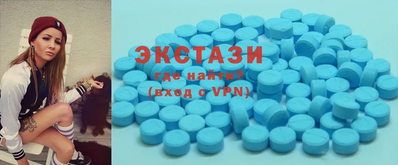 Ecstasy MDMA  ОМГ ОМГ ССЫЛКА  Избербаш 