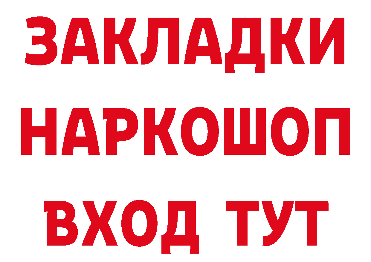 Бутират оксана tor сайты даркнета MEGA Избербаш