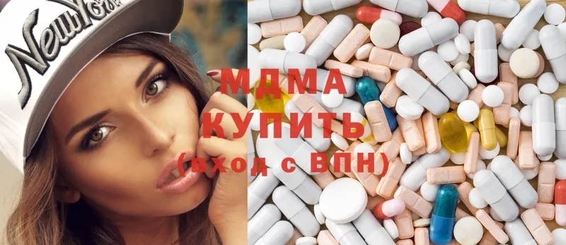 закладка  Избербаш  MDMA Molly 